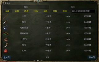 修为倍率